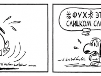 Превью выпуска №3968
