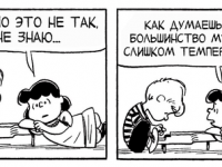 Превью выпуска №3970