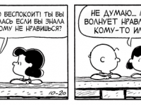 Превью выпуска №3971