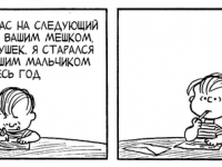 Превью выпуска №3974