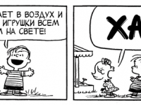 Превью выпуска №3975