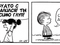 Превью выпуска №3976