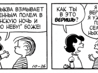 Превью выпуска №3977