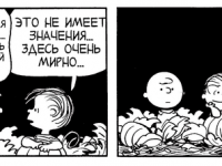 Превью выпуска №3978