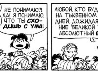 Превью выпуска №3979