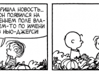 Превью выпуска №3983