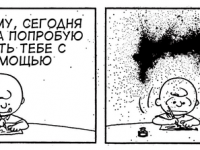 Превью выпуска №3984