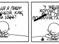 Превью выпуска №3985