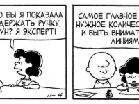 Превью выпуска №3986