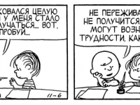Превью выпуска №3988