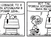 Превью выпуска №3989