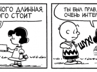 Превью выпуска №3990