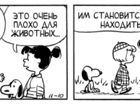 Превью выпуска №3992