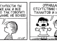 Превью выпуска №3997