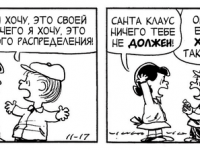 Превью выпуска №3999