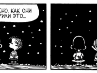 Превью выпуска №4003