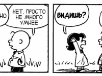 Превью выпуска №4004