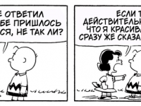 Превью выпуска №4094