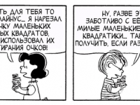 Превью выпуска №4096