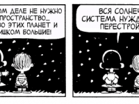 Превью выпуска №4098