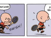 Превью выпуска №206