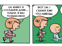 Превью выпуска №207