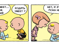 Превью выпуска №208