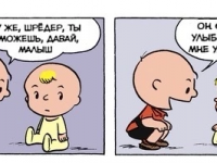 Превью выпуска №209