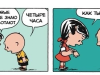 Превью выпуска №210