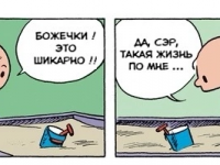 Превью выпуска №211