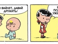 Превью выпуска №212