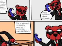 Превью выпуска №2