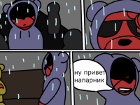 Превью выпуска №3