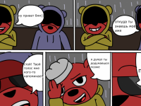 Превью выпуска №4