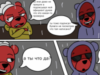 Превью выпуска №5