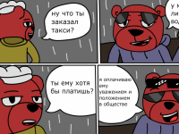 Превью выпуска №6