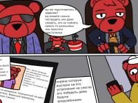 Превью выпуска №7