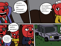 Превью выпуска №8