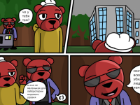 Превью выпуска №9