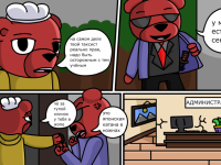 Превью выпуска №10