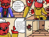 Превью выпуска №11