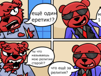 Превью выпуска №13