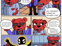 Превью выпуска №14