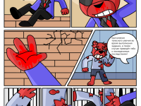 Превью выпуска №16