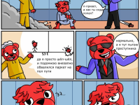 Превью выпуска №19