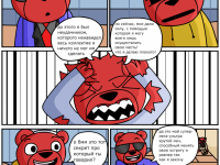 Превью выпуска №20