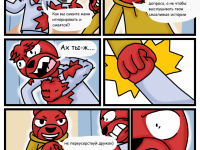 Превью выпуска №21