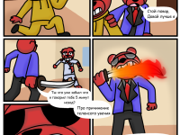 Превью выпуска №23