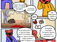 Превью выпуска №26