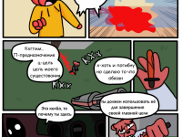 Превью выпуска №27